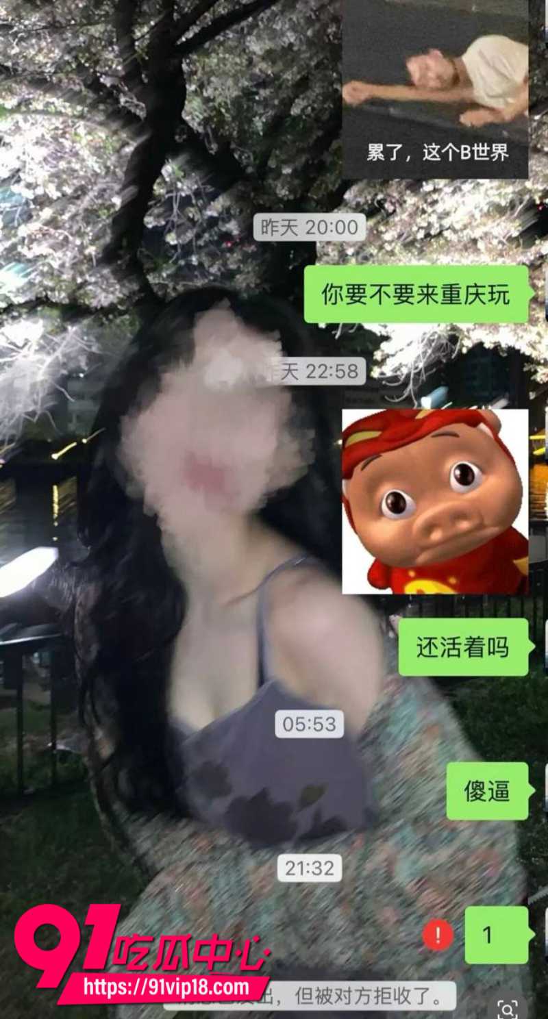 港中文男大学生RevilllHKU伪装单身骗内地女生上床后离港即拉黑2