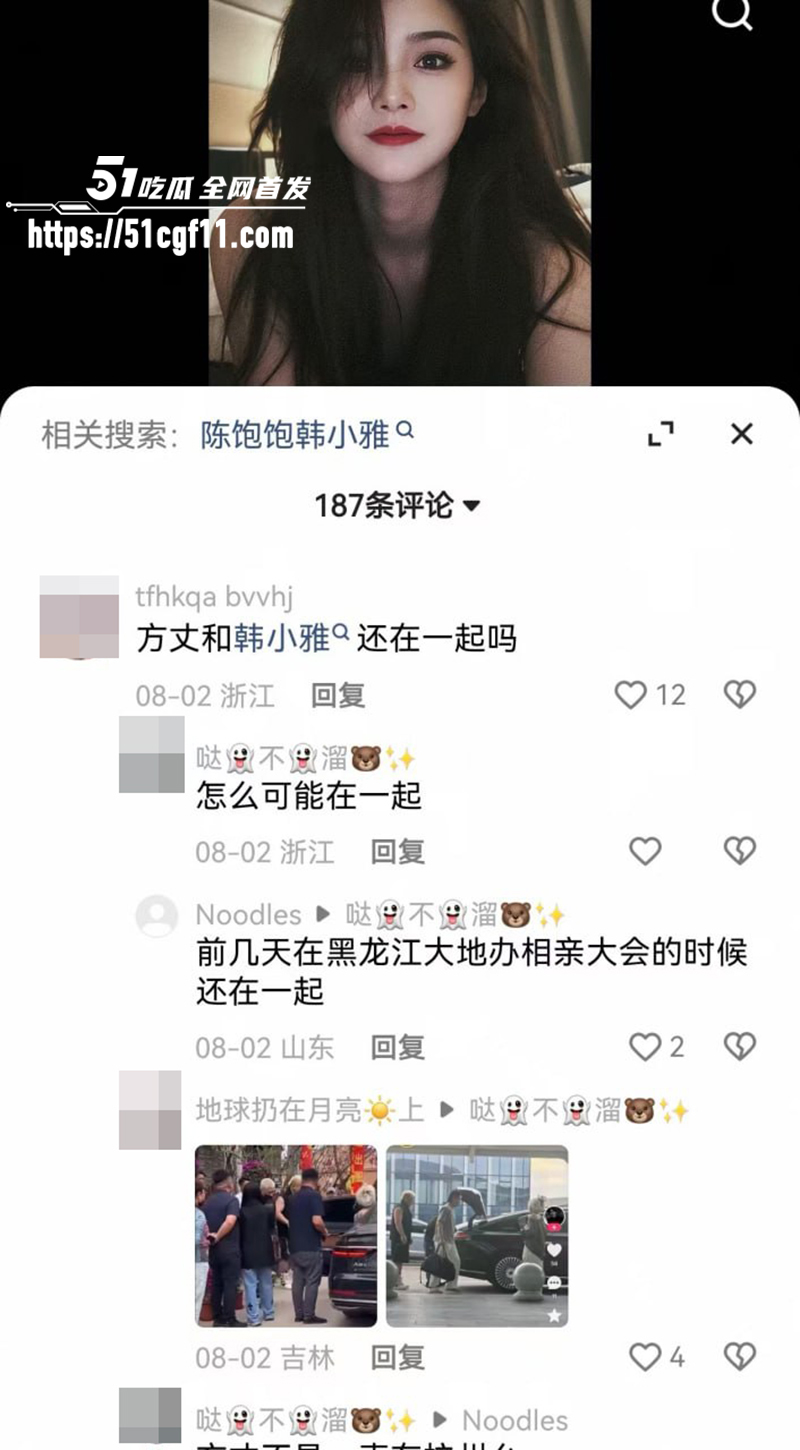 千万粉网红方丈直播自曝婚内多次出轨5 4