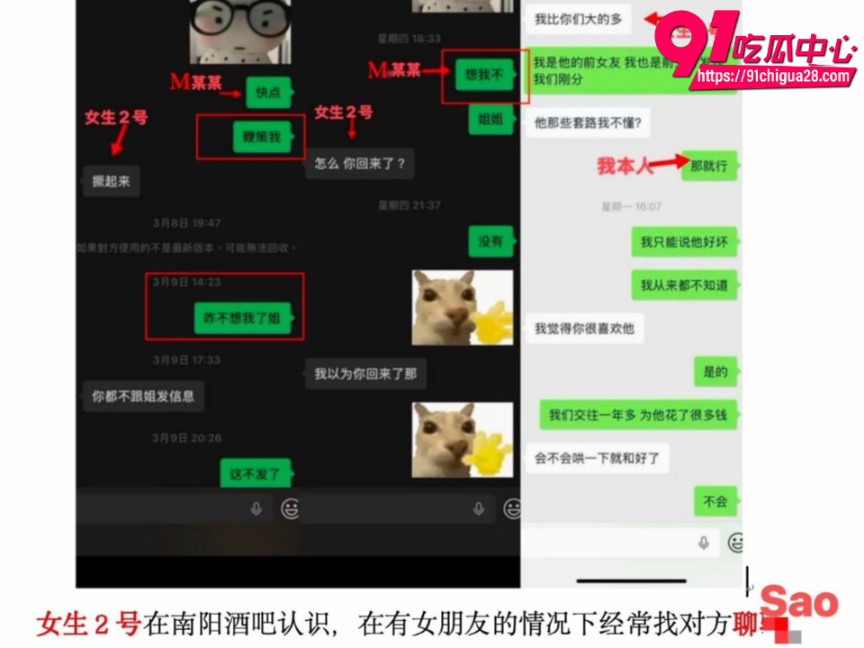 西安工学院男生明泽远Pua女友15