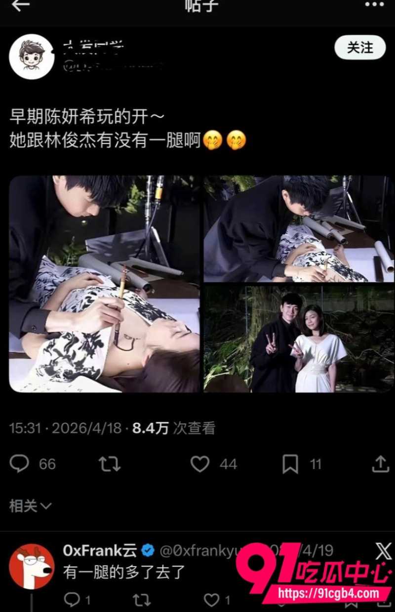 陈妍希首谈离婚25 陈妍希首谈离婚25
