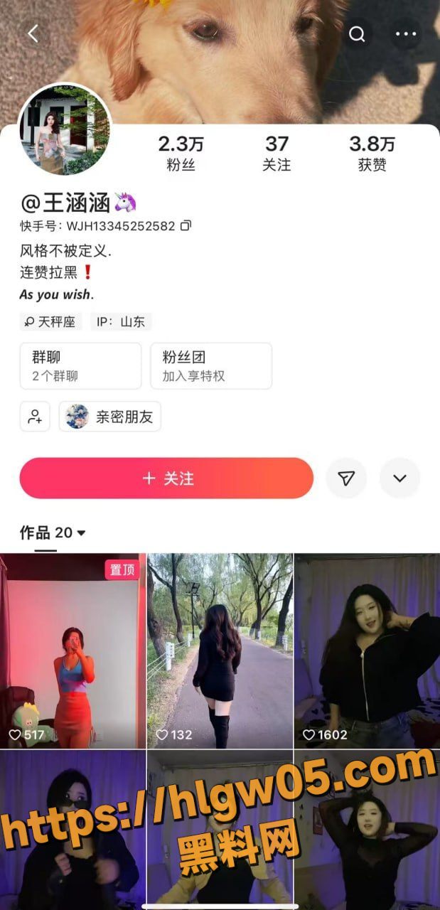 快手网红 王涵涵 大尺度视频流出 她露脸大秀F罩杯巨乳抖胸舞性感炸裂 阳具狂插骚逼到流汁
