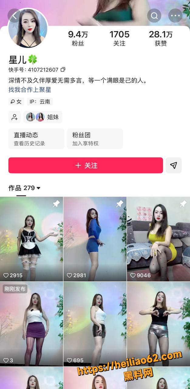 快手巨乳熟女 星儿 私拍大曝光 良家少妇变反差骚货 自慰娇喘让人欲火焚身