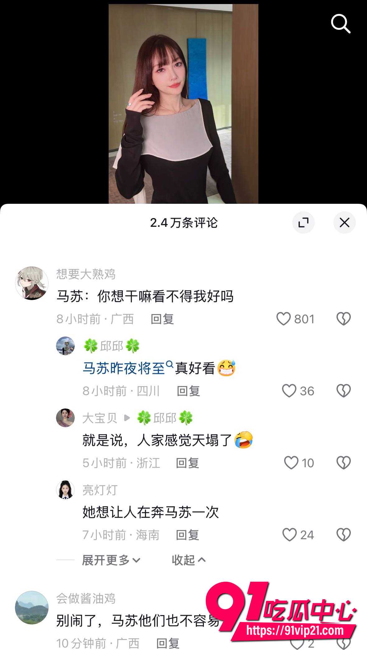 李小璐21