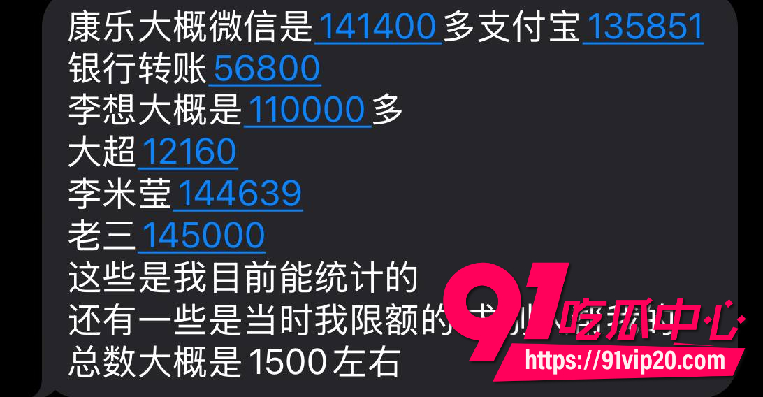 抖音网红七七大魔王22 抖音网红七七大魔王22