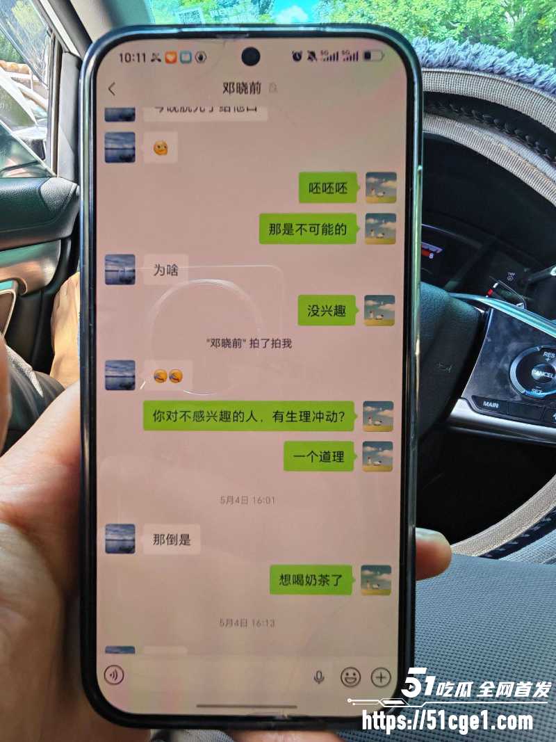 山西白求恩医院实习医生 邓晓前 与患者妻子搞破鞋 被曝光 5