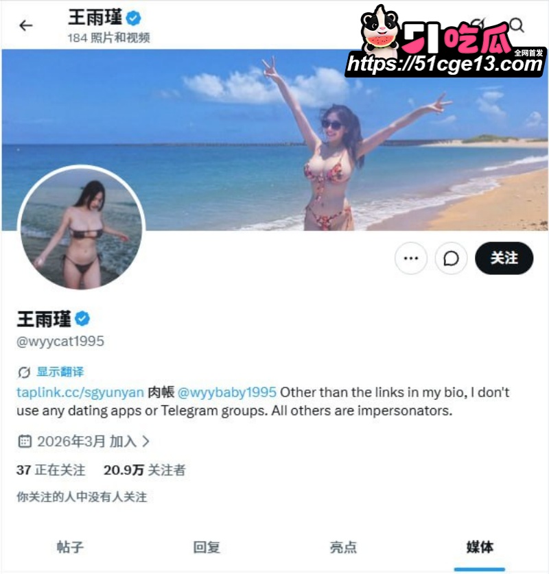 马来西亚留学生 王雨瑾 1