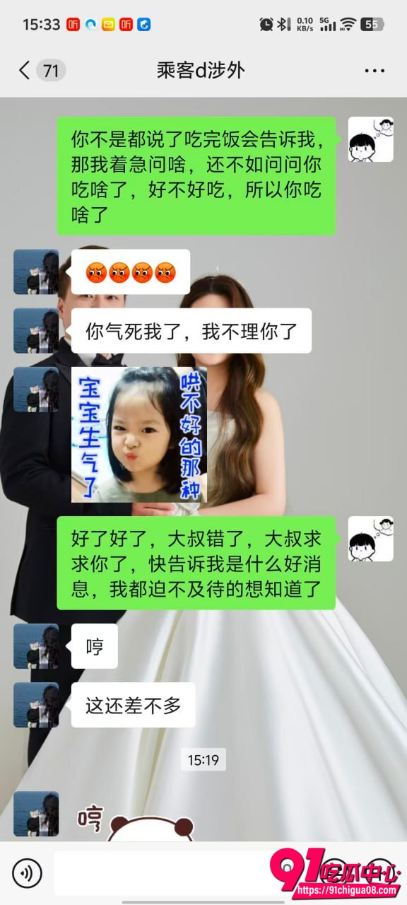 湖南涉外经济学院网约车双飞9