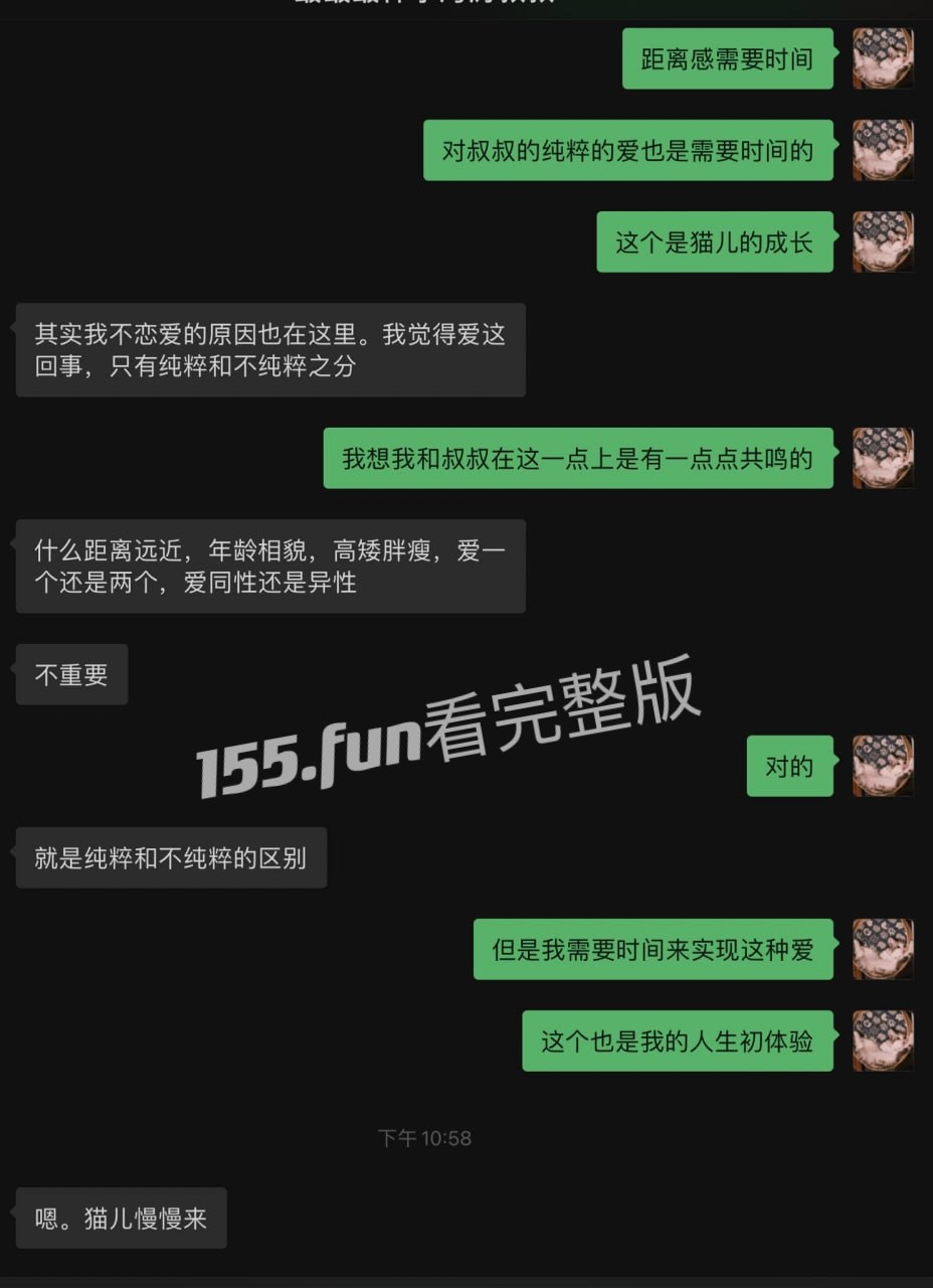 网红健身达人眼镜学生妹反差婊爱露出【涩涩侠】为赚钱学费被金主调教自拍流出