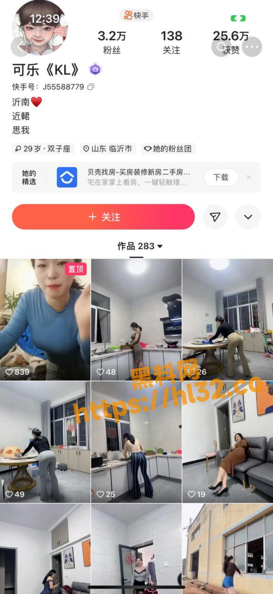 快手 可乐 下海捞金进行3k一炮实操视频流出！还附有其自慰视频泄密！