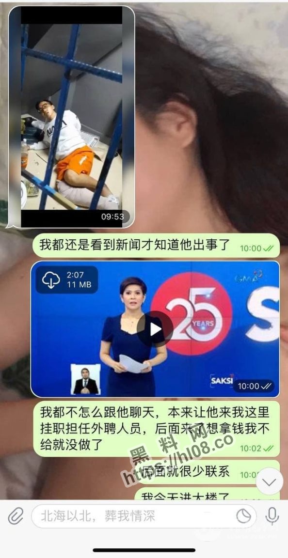 菲律宾真实绑架案件曝光！被绑女子遭丧心病狂的绑匪殴打，轮奸，砍手指！真实画面曝光！ 配图