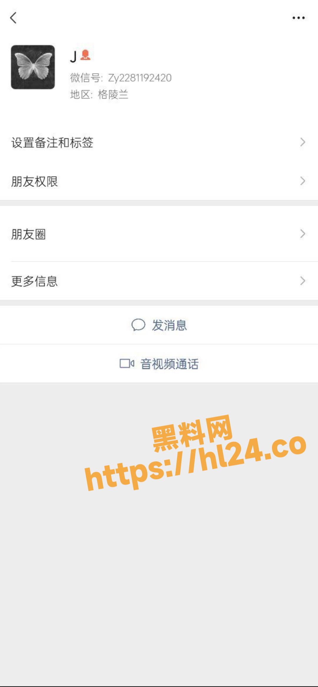 抖音butterfiy极品巨乳高颜值反差妹子，骑乘口技了得，附账号截图