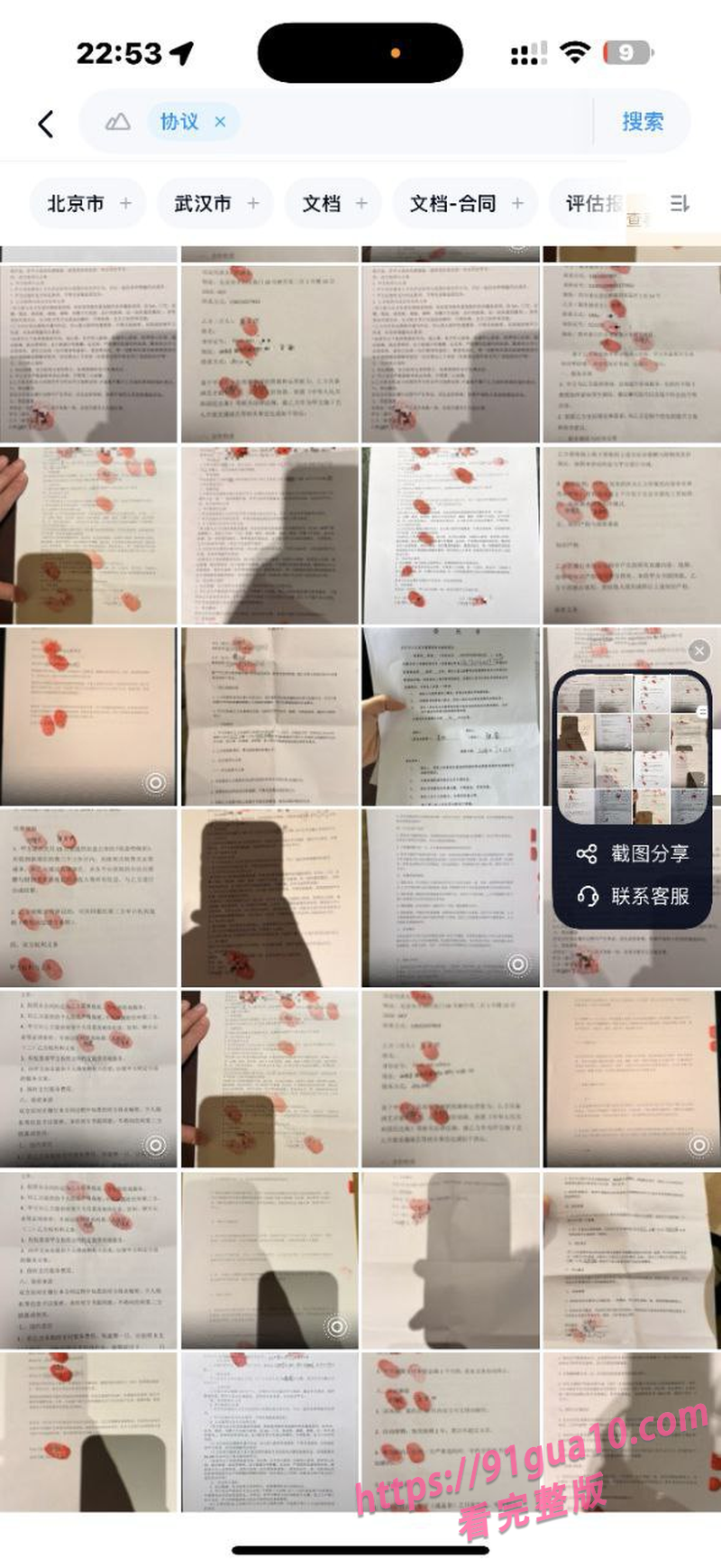 小米冯德兵12.jpg