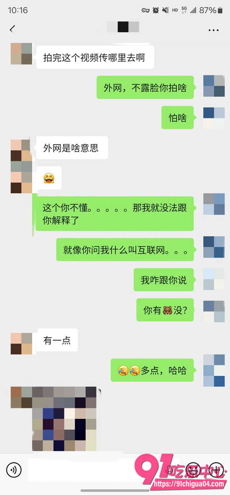 6私拍大神老虎菜 2 6私拍大神老虎菜 2