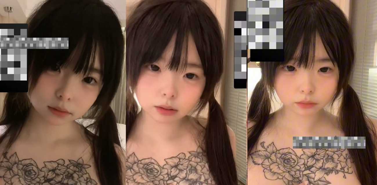 抖音20万网红嫩妹 珮珮困困 1V1裸聊脱衣揉奶被录屏流出 可爱长相下反差暴露无遗!