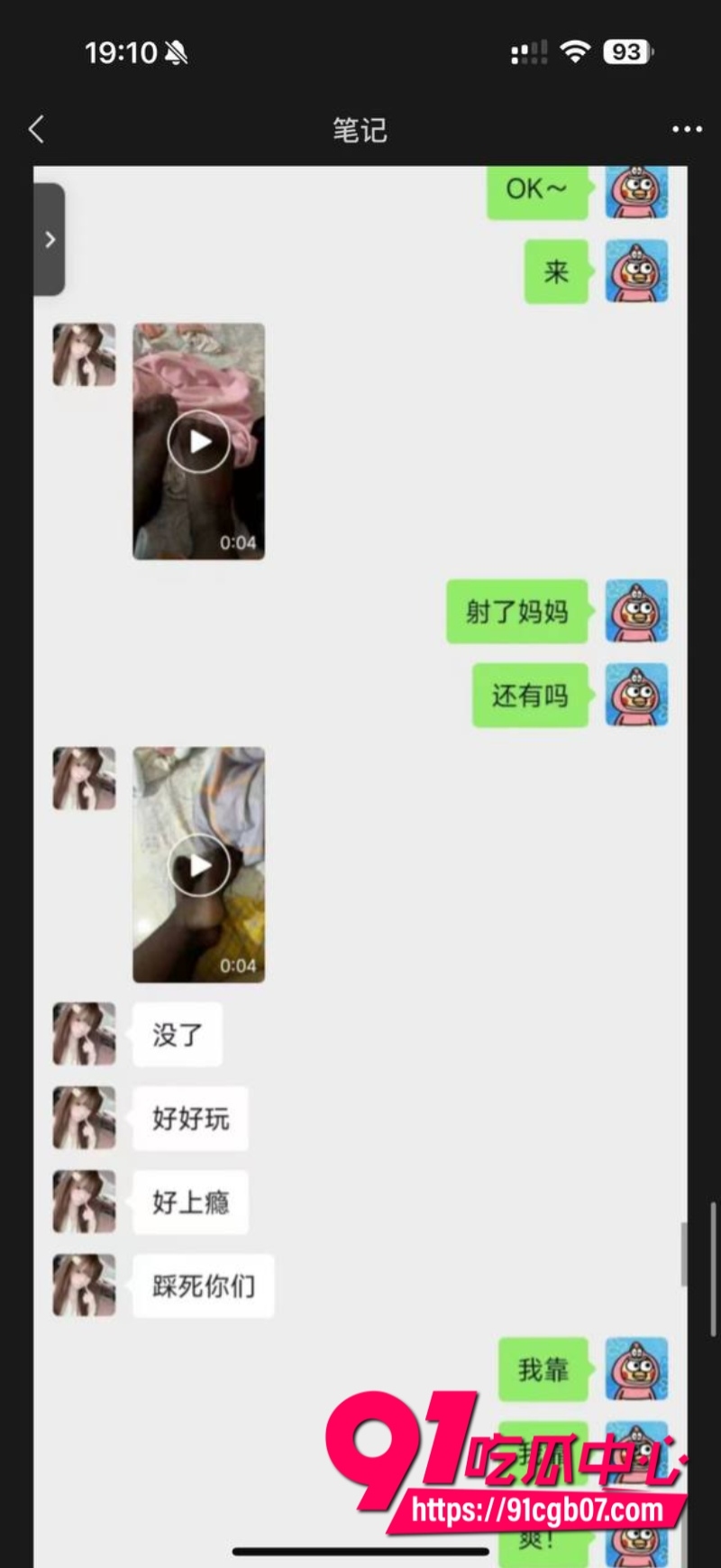 河北美术学院 孙若曦 抖音11 河北美术学院 孙若曦 抖音11