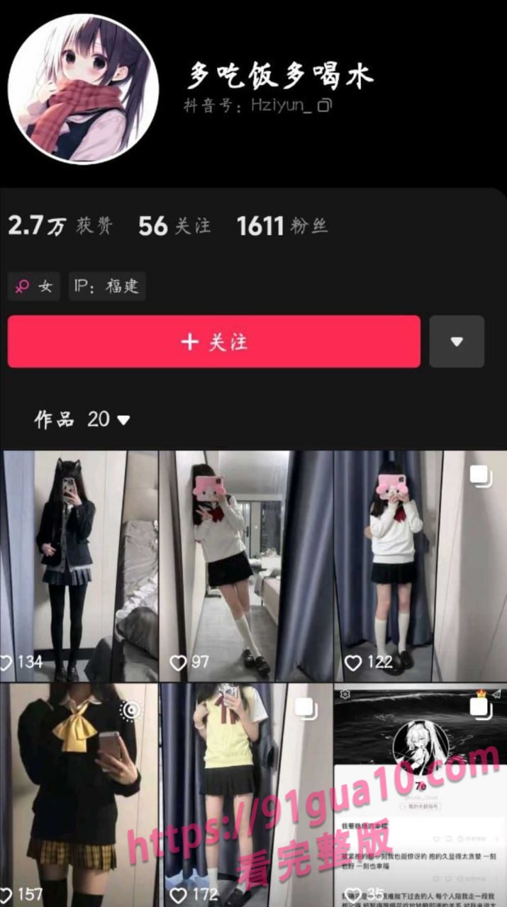 高雨彤1