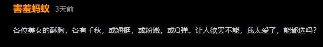 主人的任务 户外露出～来看看哪条母狗的任务完成的最好最让你满意～