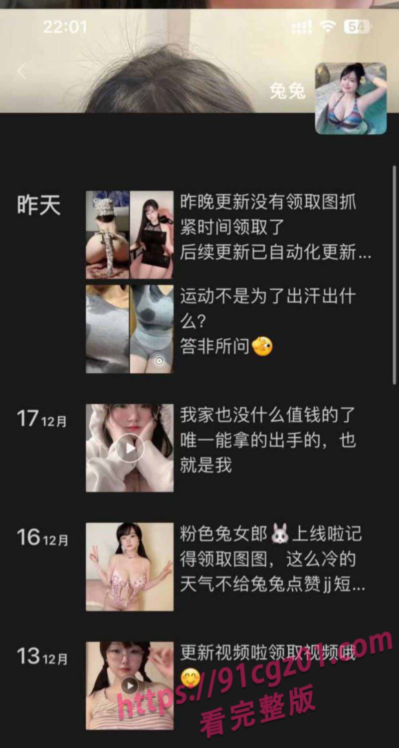 美田优u子 2