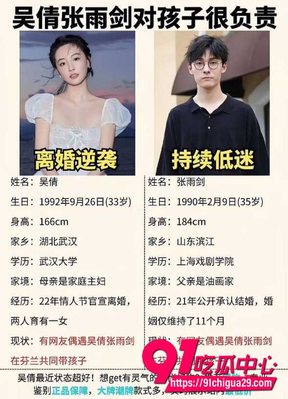 杨幂AWE17 杨幂AWE17