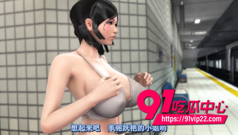 3d动漫睡魔2 1