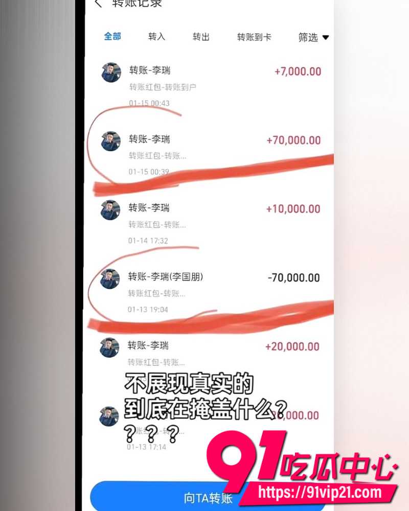 大小娟子私密视频 31