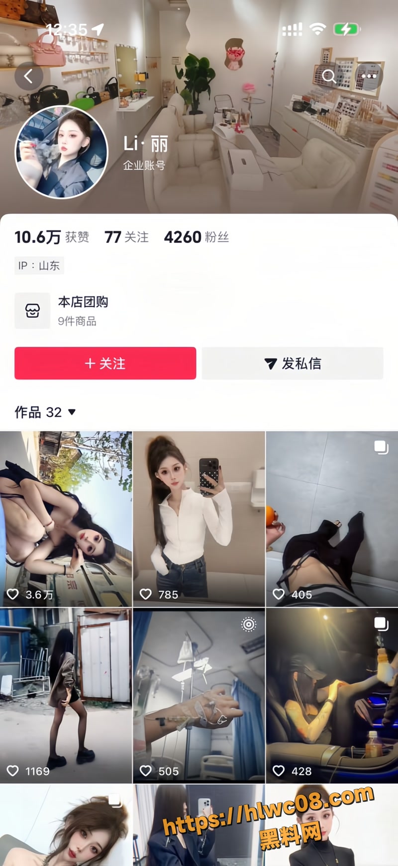 菏泽曹县丽神美甲店 老板娘 脚踏两只船 现男友捅三十多刀后抱着血尸睡一夜才自首