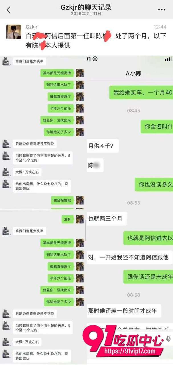 广东08年机车妹白雅茹1 广东08年机车妹白雅茹1