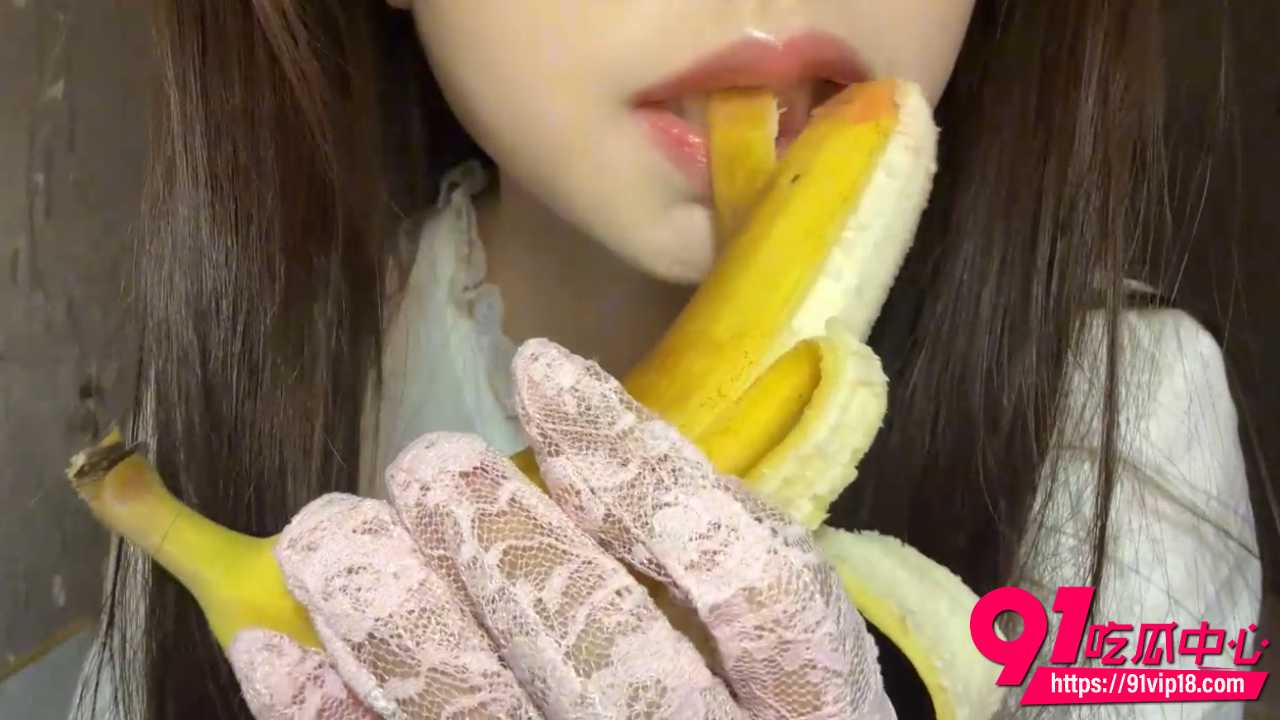 皖皖香蕉口交ASMR3