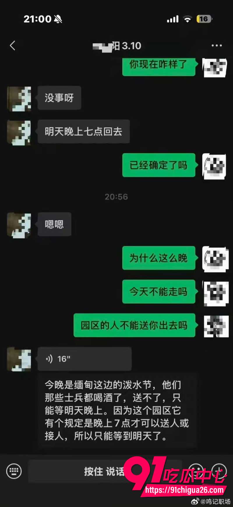 广东大一女生小阳受邀去泰国参加泼水节8 广东大一女生小阳受邀去泰国参加泼水节8