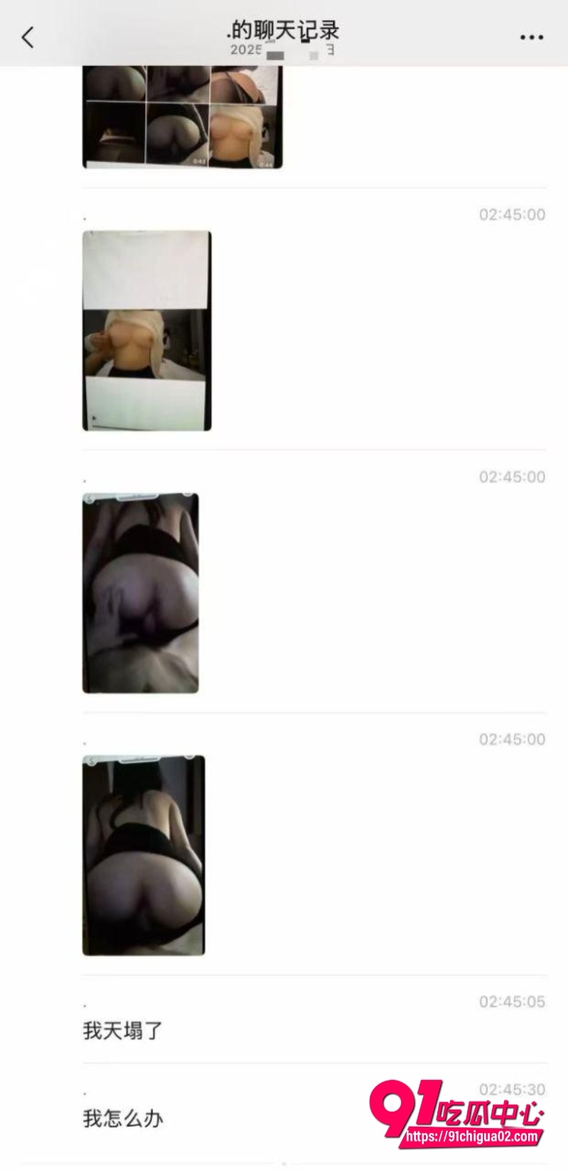时代峰峻男团 成员 朱志鑫 点福利姬被发现15
