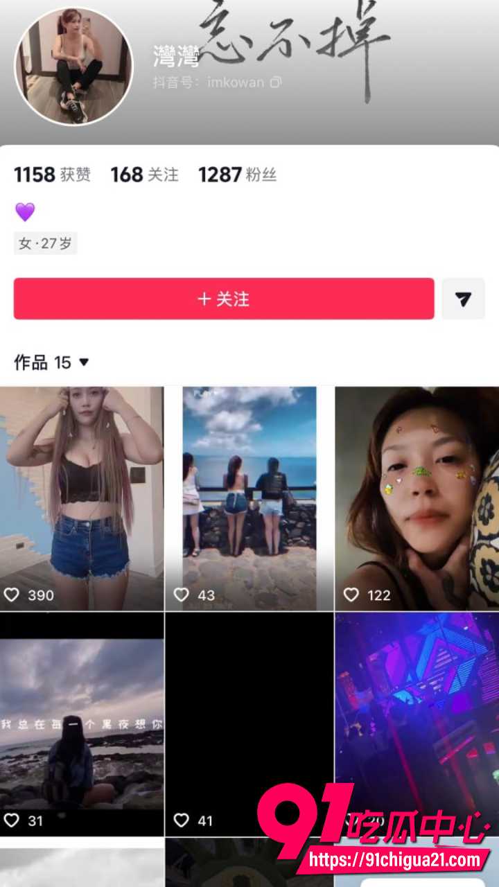 SWAG湾湾台湾女神1