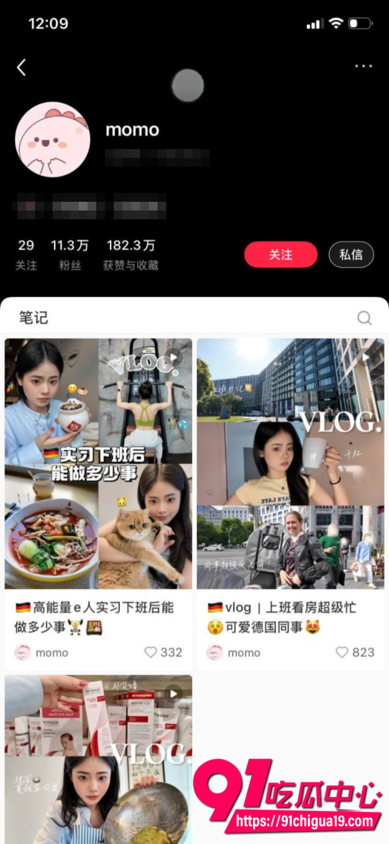 年年考年年错 小伙假扮黑人在小红书上发帖 后台私信被妹子扣爆