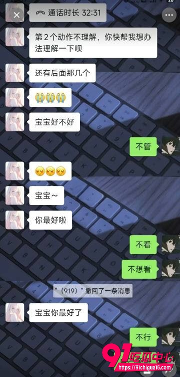 抖音王淑艳7