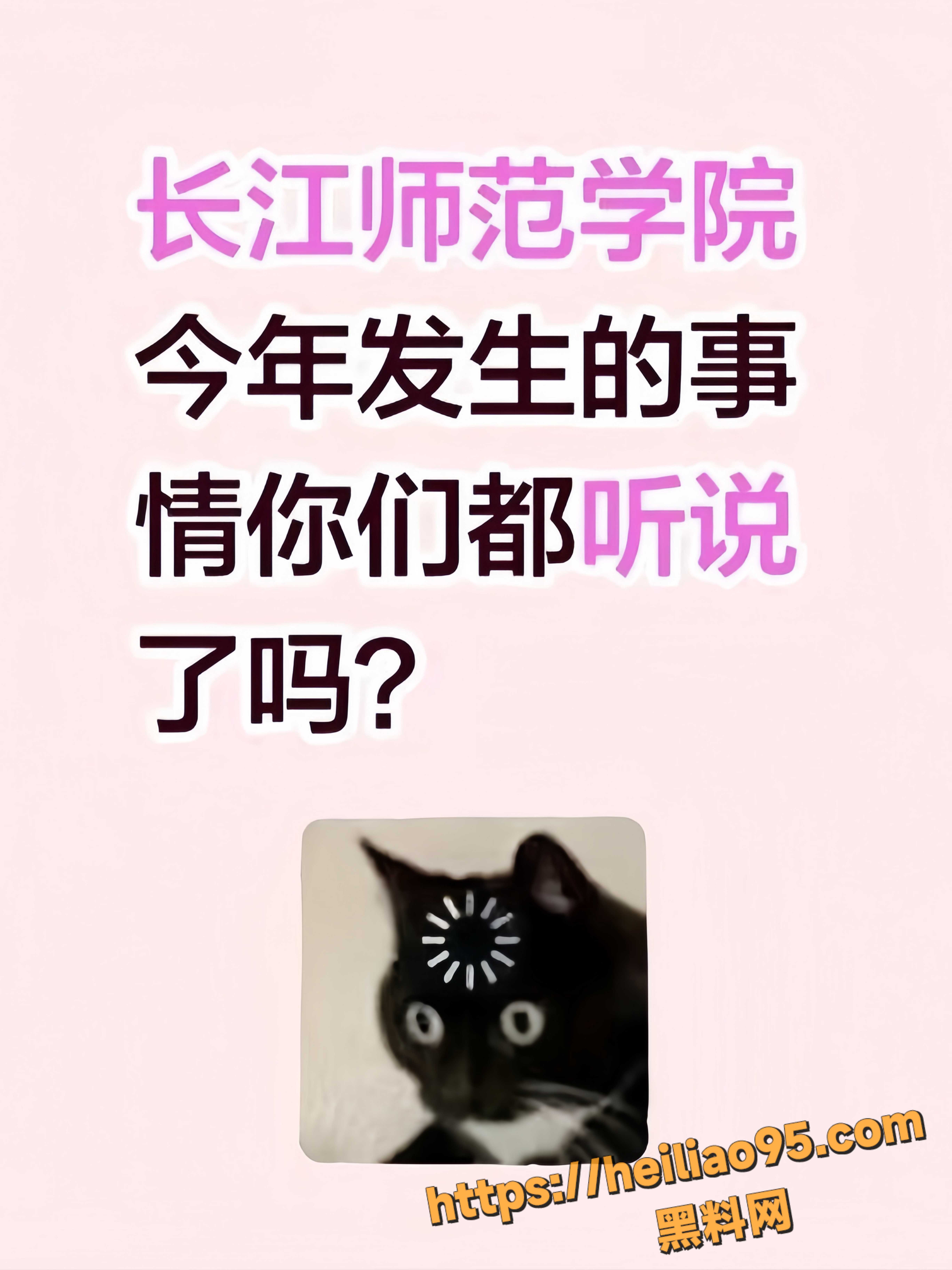 长江师范学院学霸女神 李林恩 校园清纯人设崩塌 变身时间管理大师