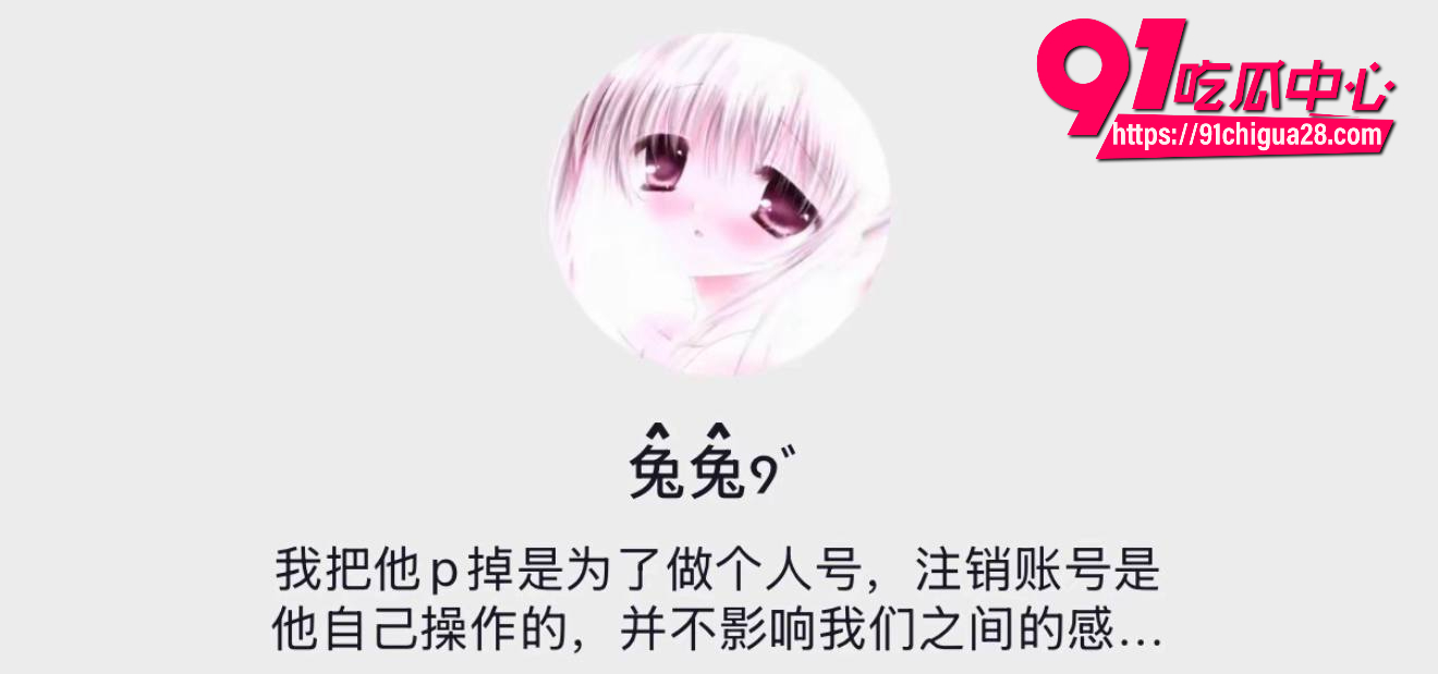 抖音兔兔913 抖音兔兔913