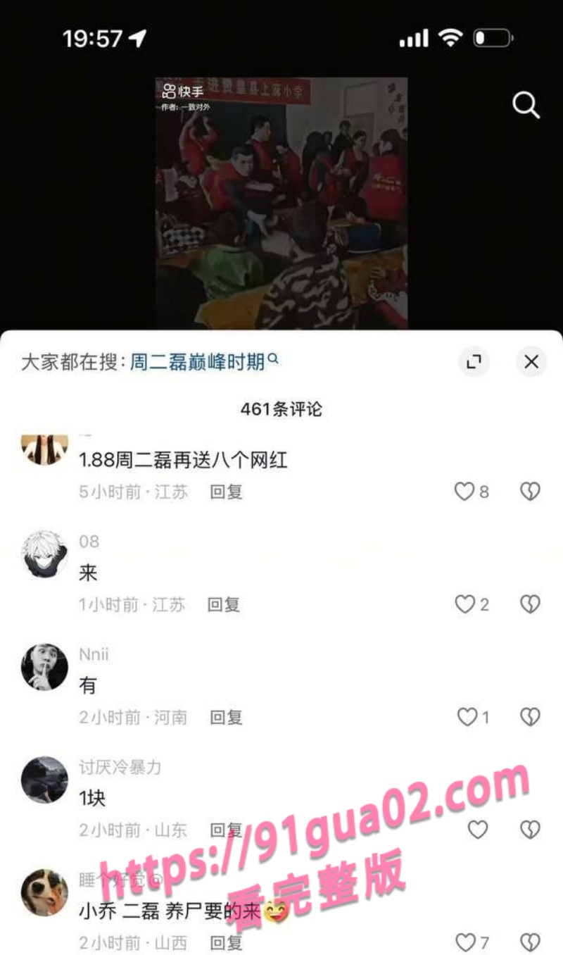 周二磊6.jpg