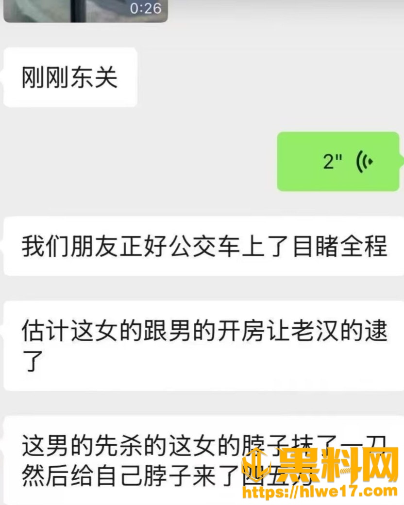 陕西延安东关大街 8月1日街头血案 现场视频曝光 一男子捅伤一女子随后自杀 画面惨不忍睹