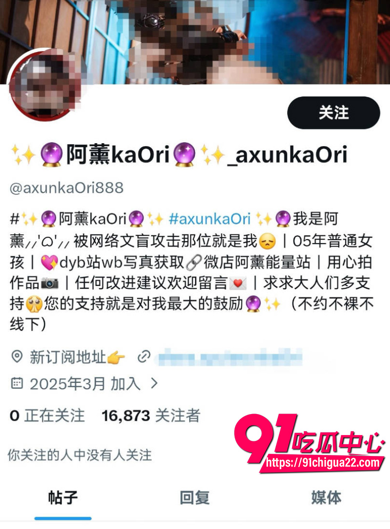 B站阿薰kaOri剃毛5 B站阿薰kaOri剃毛5