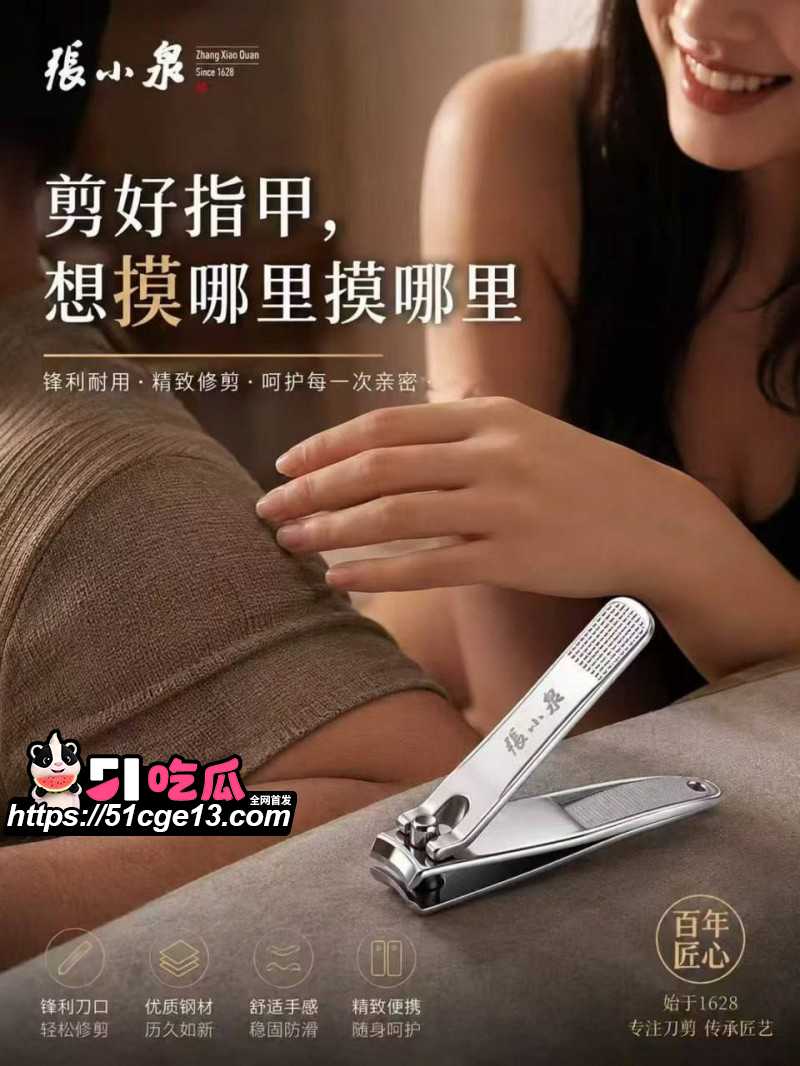 AI魔改孙宇晨长文我的女友景甜030