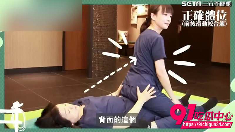 女上位持久技巧 6