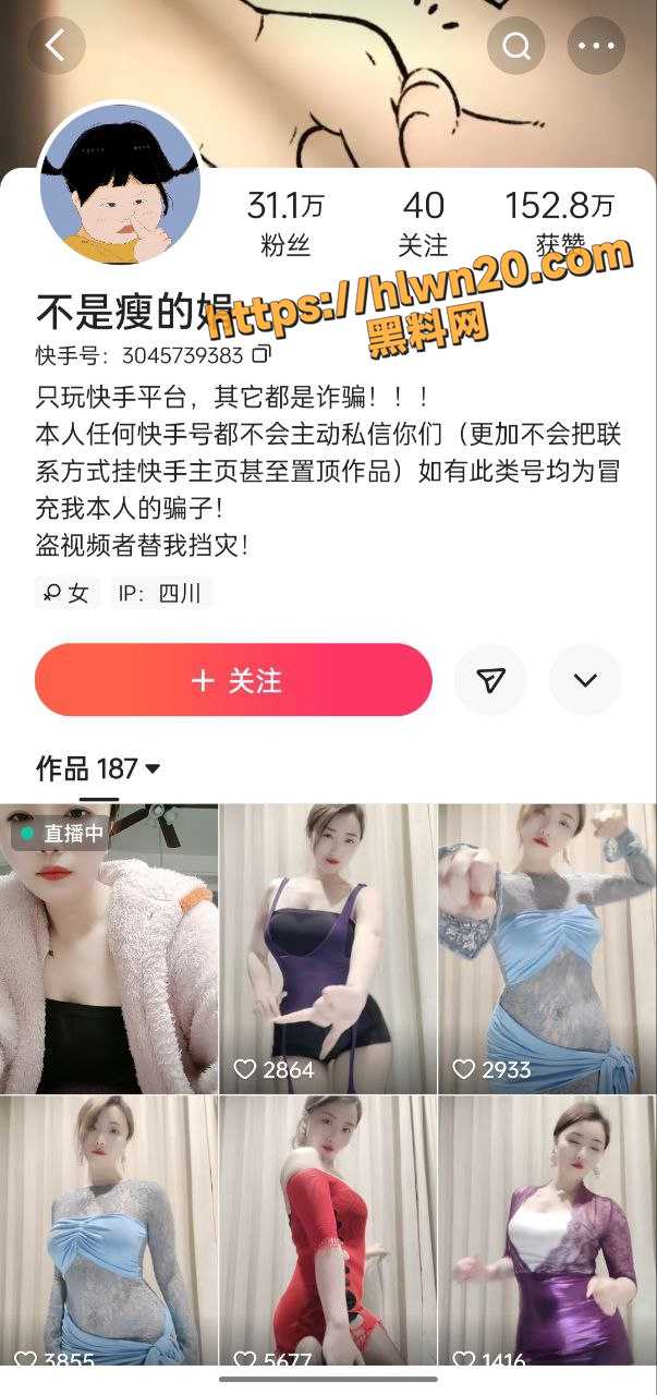 风情万种的极品美娇娘 大翘臀榨精液谁能遭的住 快手31万粉丝网红少妇 不是瘦的娟 定制视频福利合集！