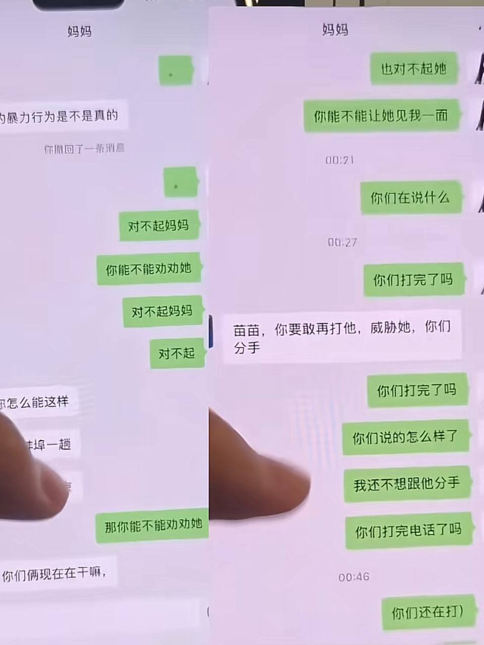 抖音网红女同 门门姐 24 抖音网红女同 门门姐 24