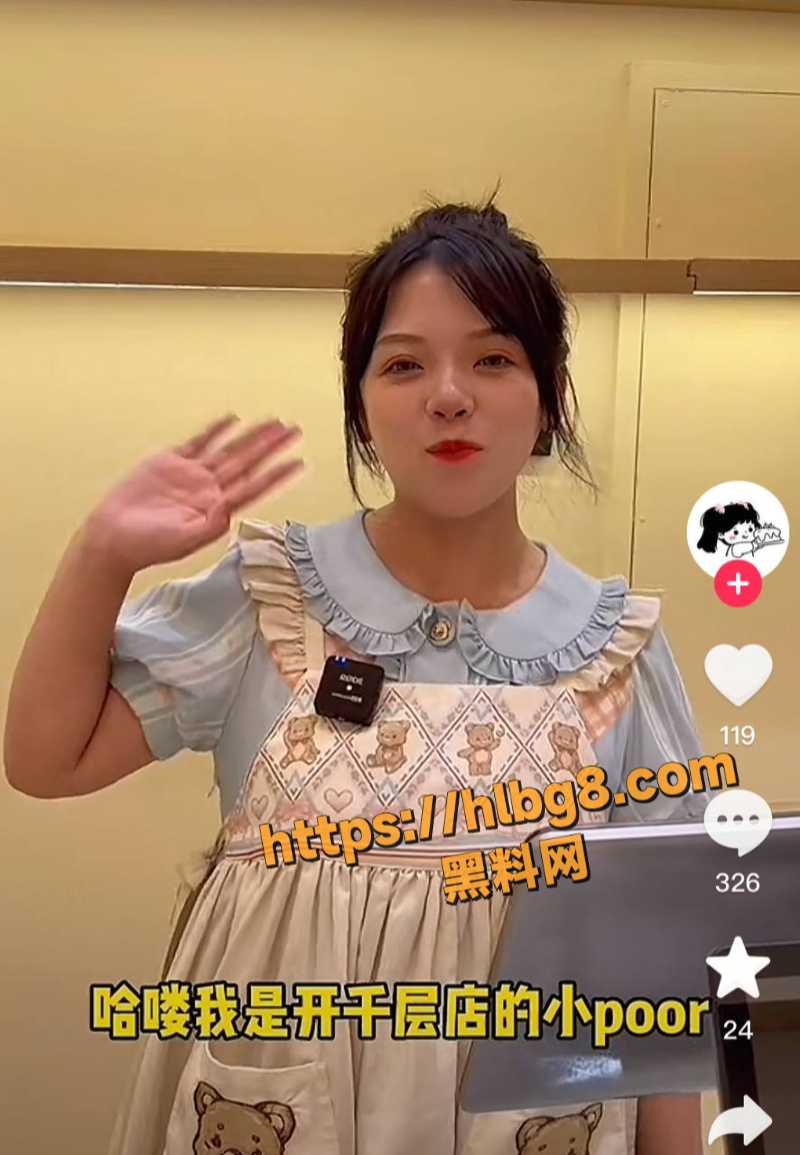 浙江台州大型蛋糕连锁店老板娘 小poor 喜欢出轨找刺激 被老公发现后 将大量不雅视频发到员工群曝光！