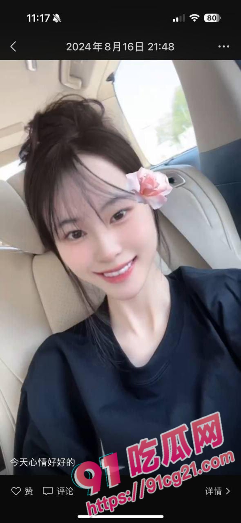 安徽芜湖刘心怡勇闯东南亚 却是在做女扶手还卖淫 竟还这样欺骗男友出国!