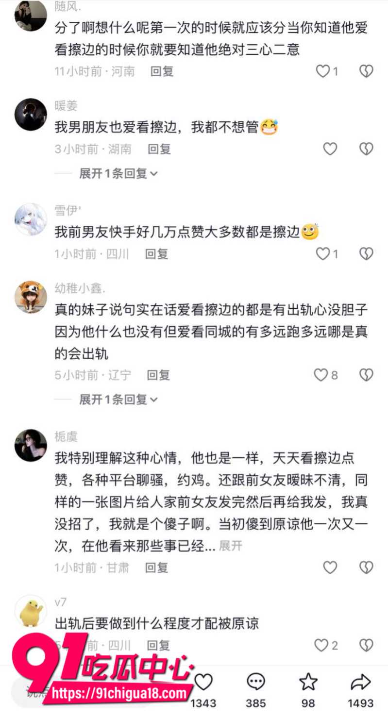 抖音女网红苏梦援自爆前男友马鹏程三年出轨2次30 抖音女网红苏梦援自爆前男友马鹏程三年出轨2次30