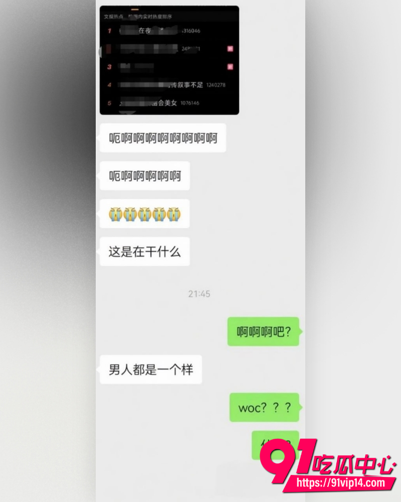 SEVENTEEN成员文俊辉 10 SEVENTEEN成员文俊辉 10