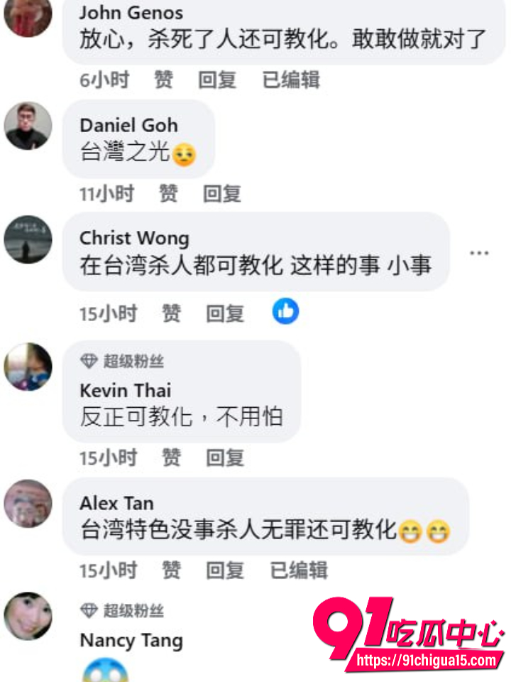 台南街头惊现随机砍人魔6
