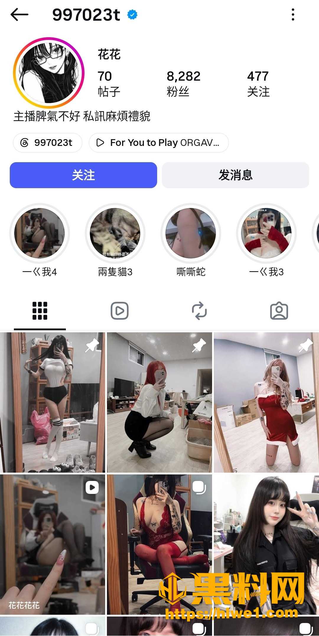 高颜值网红 花花 遭前男友泄密口交做爱视频 美女口技好叫声也够骚