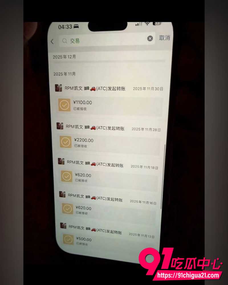 广州白云K8台球俱乐部助教卢西奥 10