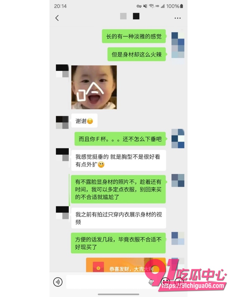 私拍大神老虎菜 2